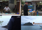 '삼시세끼 어촌편' 에릭, 나홀로 무인도 낚시...이서진 향한 애타는 외침 "가지 마"