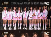 [2016 MAMA] 아이오아이, 여자신인상 수상 “국민 프로듀서, 감사”