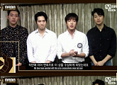 [2016 MAMA] 씨엔블루,  2년 연속 베스트 밴드 선정 "시상식 참여 못 해 아쉬워"