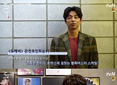 ‘도깨비’ 공유X이동욱X유인나X육성재X김고은이 전하는 '관전 포인트' 어디?