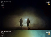 '도깨비' 공유X이동욱, 전율 흐르는 엔딩 투샷 "드라마에서 나올 수 없는 장면"
