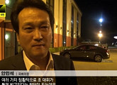 안민석 "간호장교 조 대위, 통제받고 있다"