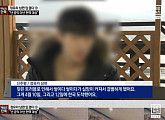 정유라 남편 신주평 “4월 결별, 조만간 입대 생각…아이 보고싶다”