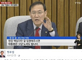 새누리당 정유섭, '대통령 7시간 놀아도 된다' 해명... "반어법도 이해 못하냐?"