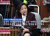 ‘최순실 청문회’ 이재용, 박영선으로부터 “동문서답 말라”…국민연금 연루 해명