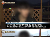 정유라 전 남편 신주평 “장시호, 낙태 권유…저희 힘으로 낳겠다 ‘각서’”