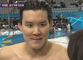 박태환, 윈저쇼트코스세계선수권 우승... 누리꾼 반응 "마음 고생 얼마나 심했을까?"