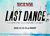빅뱅, 두 번째 타이틀곡 ‘라스트 댄스’…V앱 방송까지