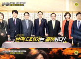 '강적들' 백혜련 의원, '최순실 특검법' 장본인 등장 "청와대, 계속 꼼수 부렸다!"