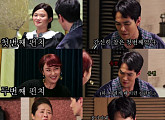 이규한, '씬 스틸러' 미공개 방영분 공개 "쓰리 펀치 맞는 이규한"