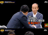 ‘썰전’ 박 대통령 탄핵 표결 임박…표창원 의원 두고 전원책-유시민 갑론을박(종합)