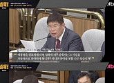 김경진 의원 '압박 질문' 화제…'썰전' 유시민 "검사 시절 유능했을 것"