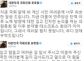 표창원, 탄핵 가결에 ‘울컥’ 소감 "국민 여러분께 감사…최선 다할 것"