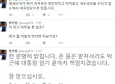 보수단체 자유청년연합 장기정, "박 대통령 임기 끝까지 책임지겠습니다"