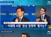 유시민 "반기문, 풍찬노숙 스타일 아냐…대선 고민 많을 것"