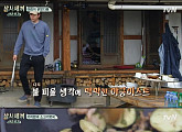 '삼시세끼' 마지막 득량도 라이프 시작…여전한 평화로움(종합)