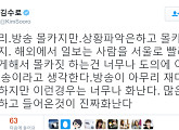 김수로, 방송 몰카 비판 “해외에 있는 사람 불러 몰카짓, 도의에 어긋나”