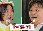 ‘님과 함께’ 측 “9월 말 종영 맞다…유종의 미 거둘 것”