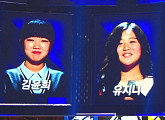 'K팝스타6' 유지니 VS '판듀' 출신 김윤희, 대망의 라이벌戰 성사