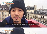 정준영, '1박2일' 영상 편지에 깜짝 등장 "곧 들어가서 뵐게요"