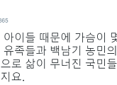 문재인, 박근혜 '피눈물' 발언 겨냥 "세월호 가족이나 할 수 있는 말"