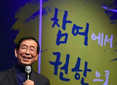 tbs교통방송 '뉴스공장' 박원순 "이재명, 순발력 있는 대응에 지지도 올랐다"