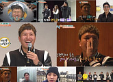 '1박2일' 순간 시청률 23.4%…독보적인 日 최고 예능