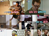 '살림하는 남자들' 봉태규VS김정태VS김법래, 최강 '살림男' 승자는?