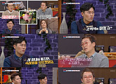 ‘살림하는 남자들’ 김정태, 아내는 로즈메리... 이유는? "건드리면 향기가"