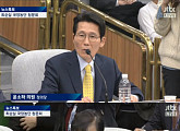 [3차 청문회]野 “이완영, 진상 규명 의지 없어”