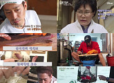 '삼시세끼' 에릭, '한식대첩4' 결승팀과 소름 돋는 평행이론