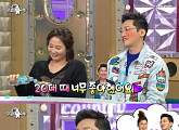 '라디오스타' 황동주, 이영자 향한 마음 고백 "저런 분이 여자친구라면..."