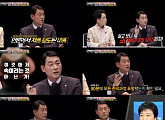'강적들' 새누리당 황영철 의원, "박근혜 대통령 세월호 무조건 해명 해야 된다"