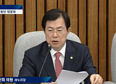 [4차 청문회]이만희, 조한규 질의 “정윤회 문건 유출 경로, 검찰 발표 안 믿어”