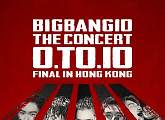 빅뱅, 2017년 1월 홍콩 공연 개최 ‘10주년 투어 마무리’