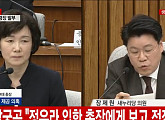 박영수 특검팀, 최경희 前이화여대 총장 구속영장 청구