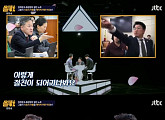 표창원 의원X장제원 의원 ‘썰전’ 출연... 누리꾼들 "자주 나왔으면"