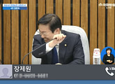 박범계 웃음, 장제원 의원과의 문자메시지 공개 “디펜스 해달라”