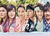 '화랑' 오늘(16일) 미리 보자… 스페셜 방송