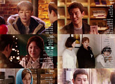 '황금주머니' 김지한, 류효영-이선호와 삼자 대면 "일찍 들어와"