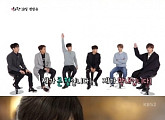 '화랑', 스페셜 방송으로 기대감↑ "재밌을 것 같아"