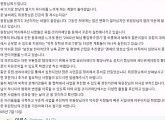 이외수, "박사모 '박근혜 대통령 편지' 보고 가만히 있으면 너희들도 종북 좌빨"