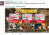 칠레 외교관 미성년자 성추행, 한류에 악영향? 한류팬들 분노 폭발