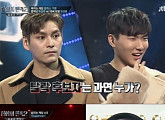 '힙합의 민족2' 이이경·최성준, 최종 탈락…쎄쎄쎄 가문 박광선 영입
