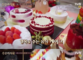 '수요미식회' 웬디, 케이크 편 등장 "주세요 달콤한 그 맛 크리스마스 케이크"