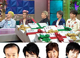 '라디오스타' 측 "빅뱅 편, '하이킥' 특집보다 먼저 방송? 편성 유동적"