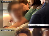 대한항공 기내난동 피의자...중소기업 D사 회장 아들 ‘金수저 갑질’