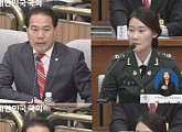 [5차 청문회]이용주 의원, 조여옥 대위 질책 “대통령 멍 자국 어떻게 모르나”