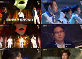 '팬텀싱어' 8회, 치열한 트리오 대결 공개...첫 4중창 멤버는?