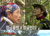 ‘정글의 법칙’ 예고, 이문식X오창석 '닭 사냥' 나선다 ... 결과는?